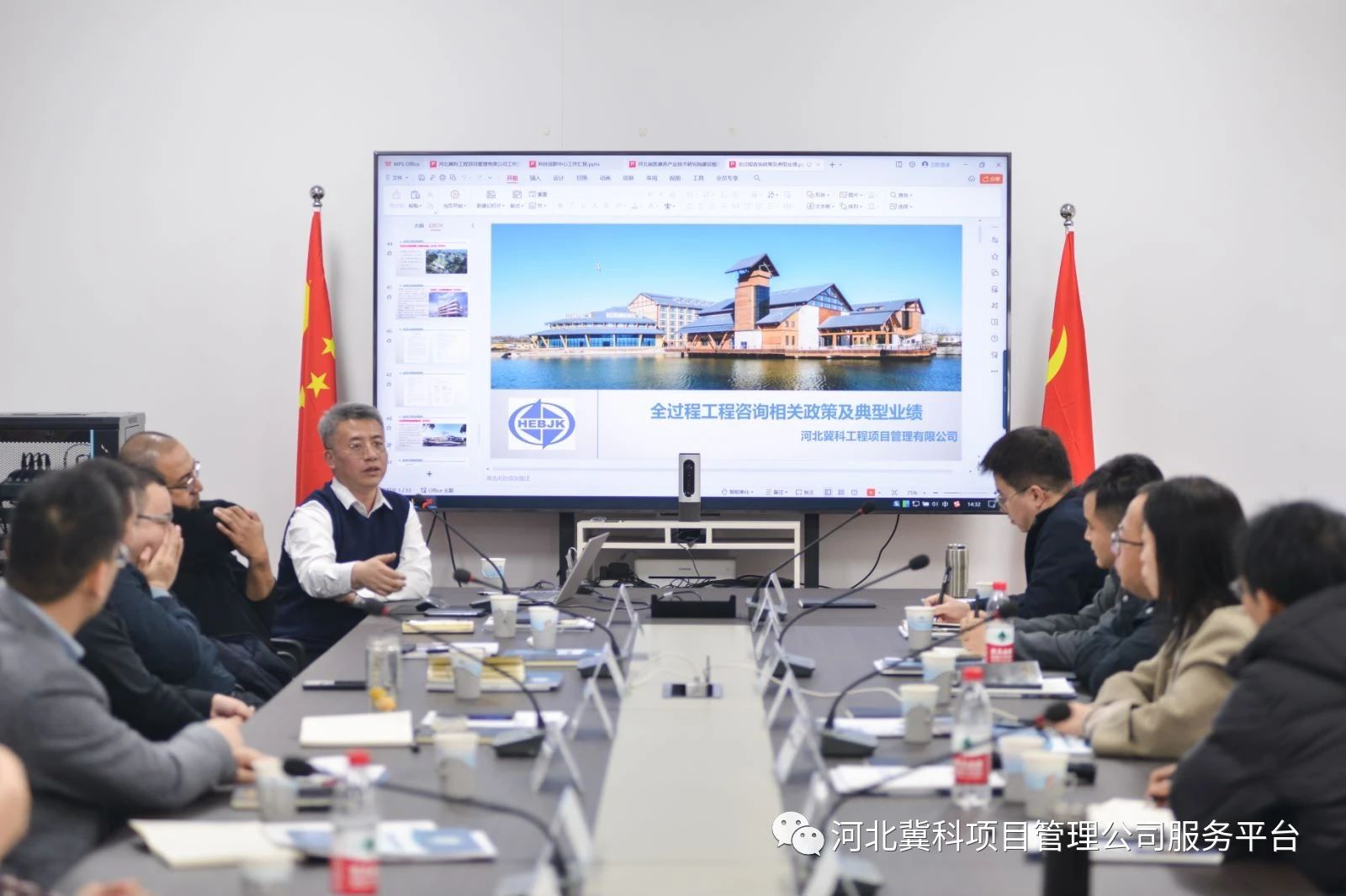 微信图片_20231228090719.jpg 图片