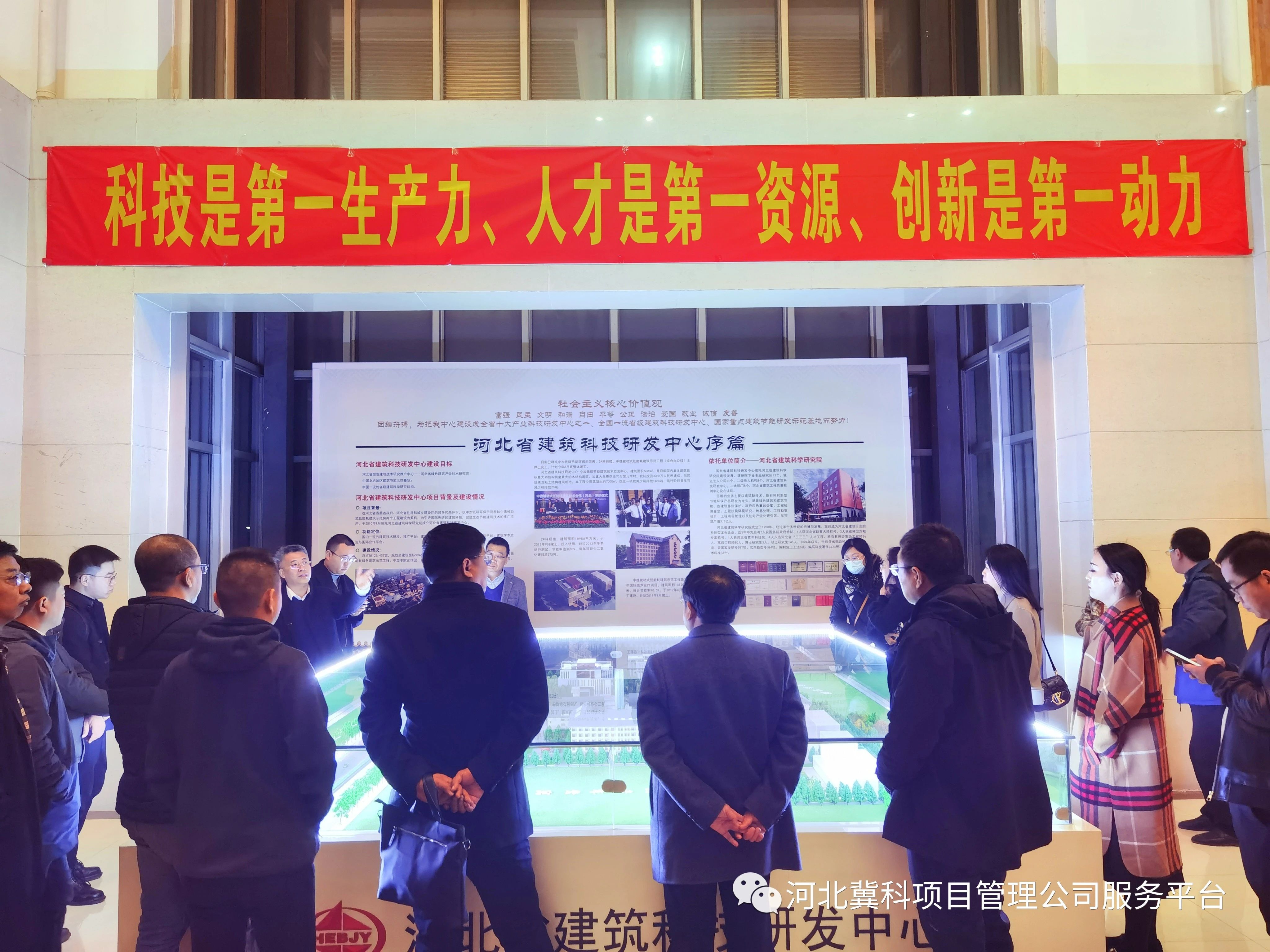 微信图片_20231228090742.jpg 图片