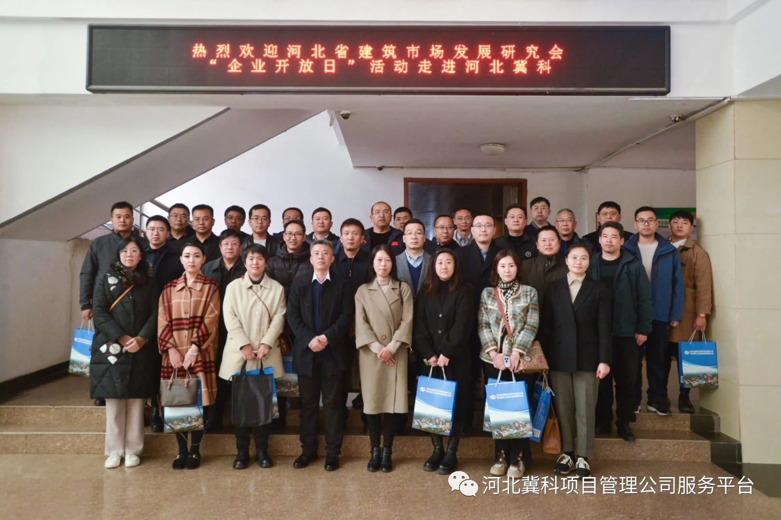 微信图片_20231228090746.jpg 图片