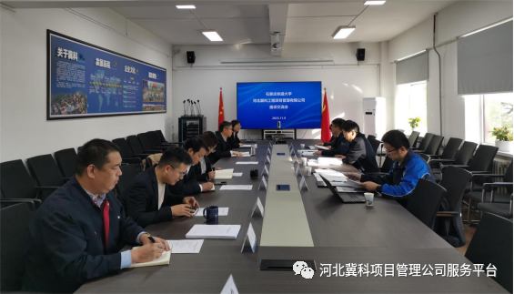 微信图片_20231228091626.png 图片