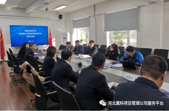 微信图片_20231228091631.png 图片