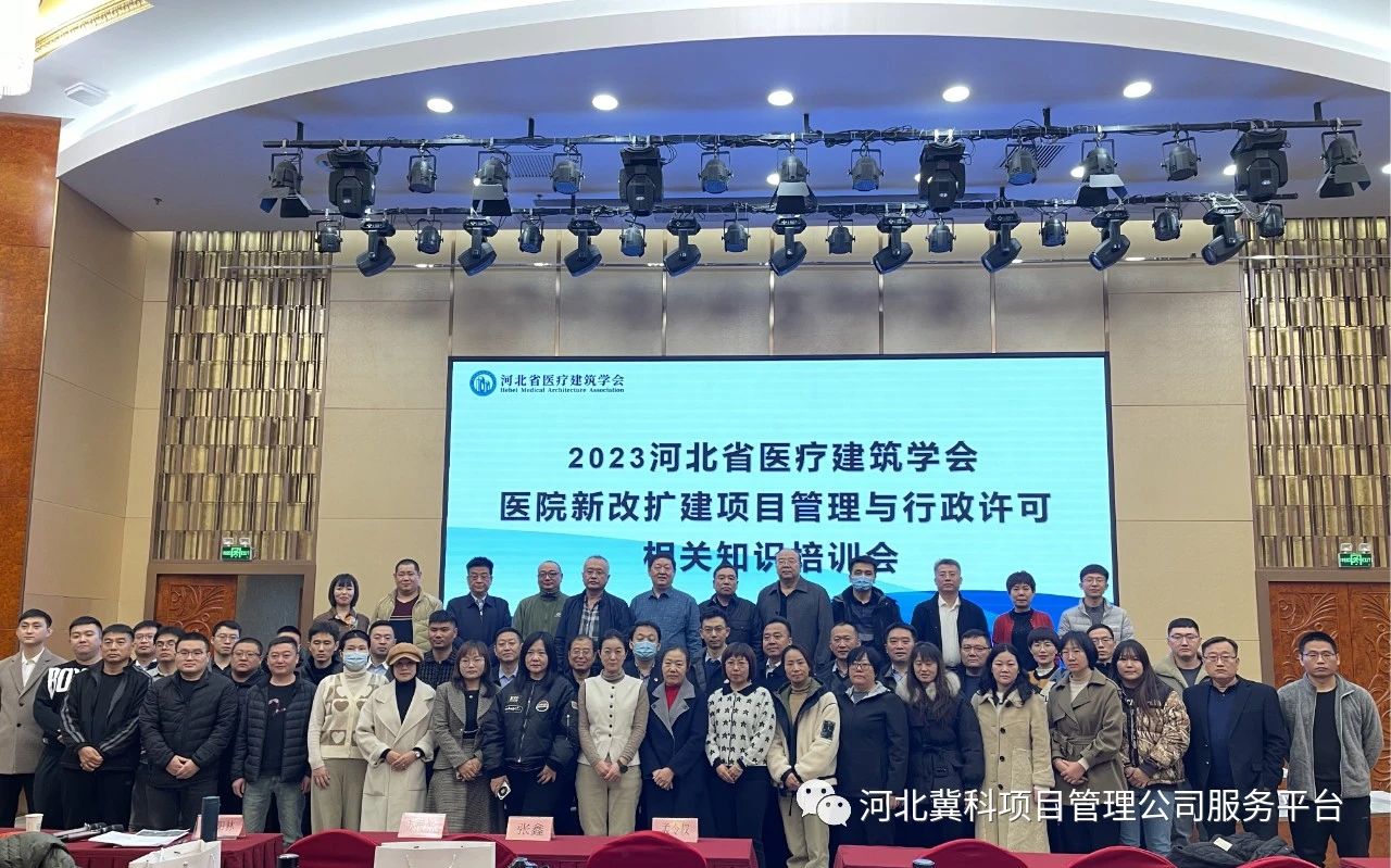 微信图片_20231228092016.jpg 图片