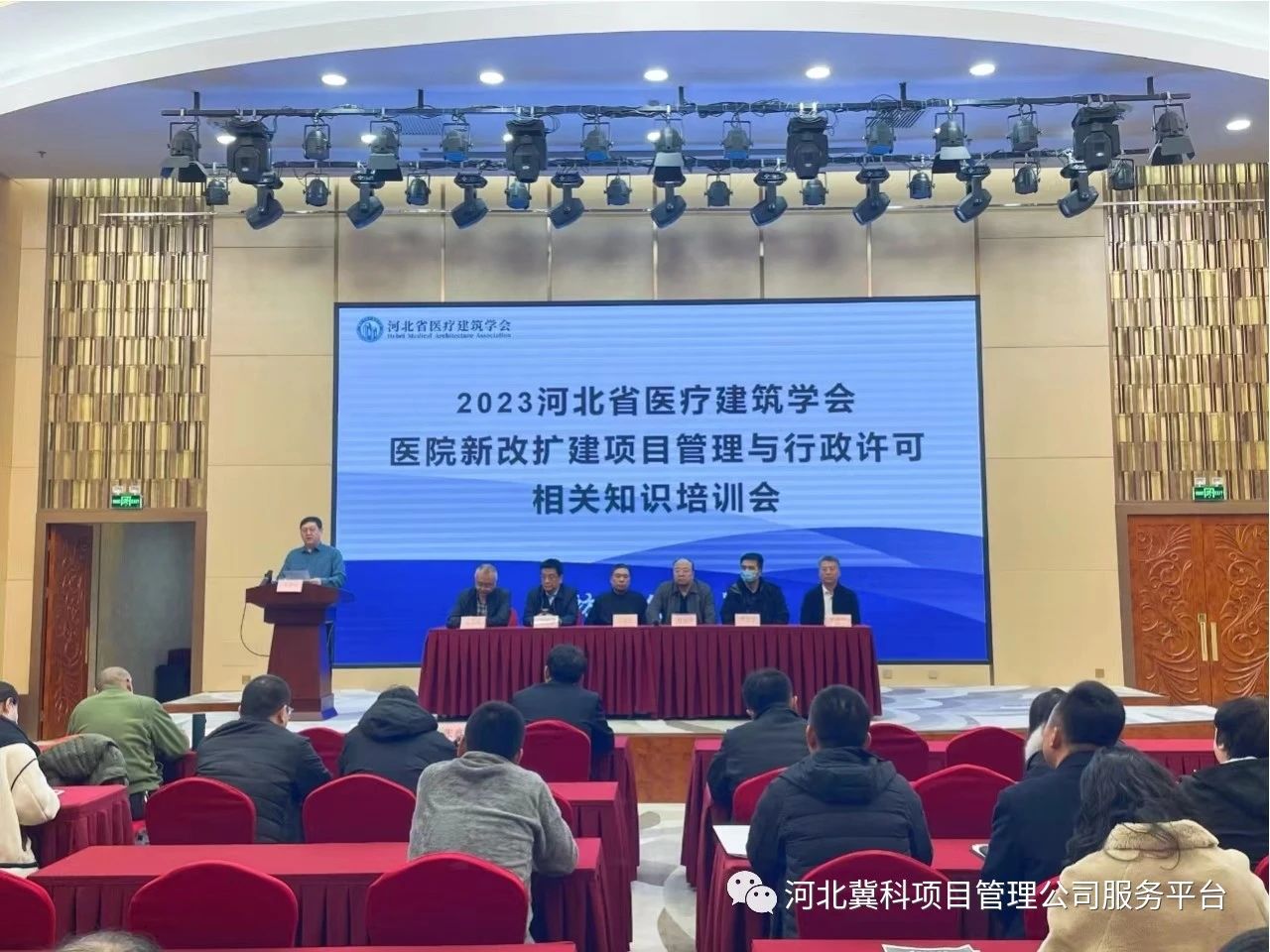 微信图片_20231228092025.jpg 图片