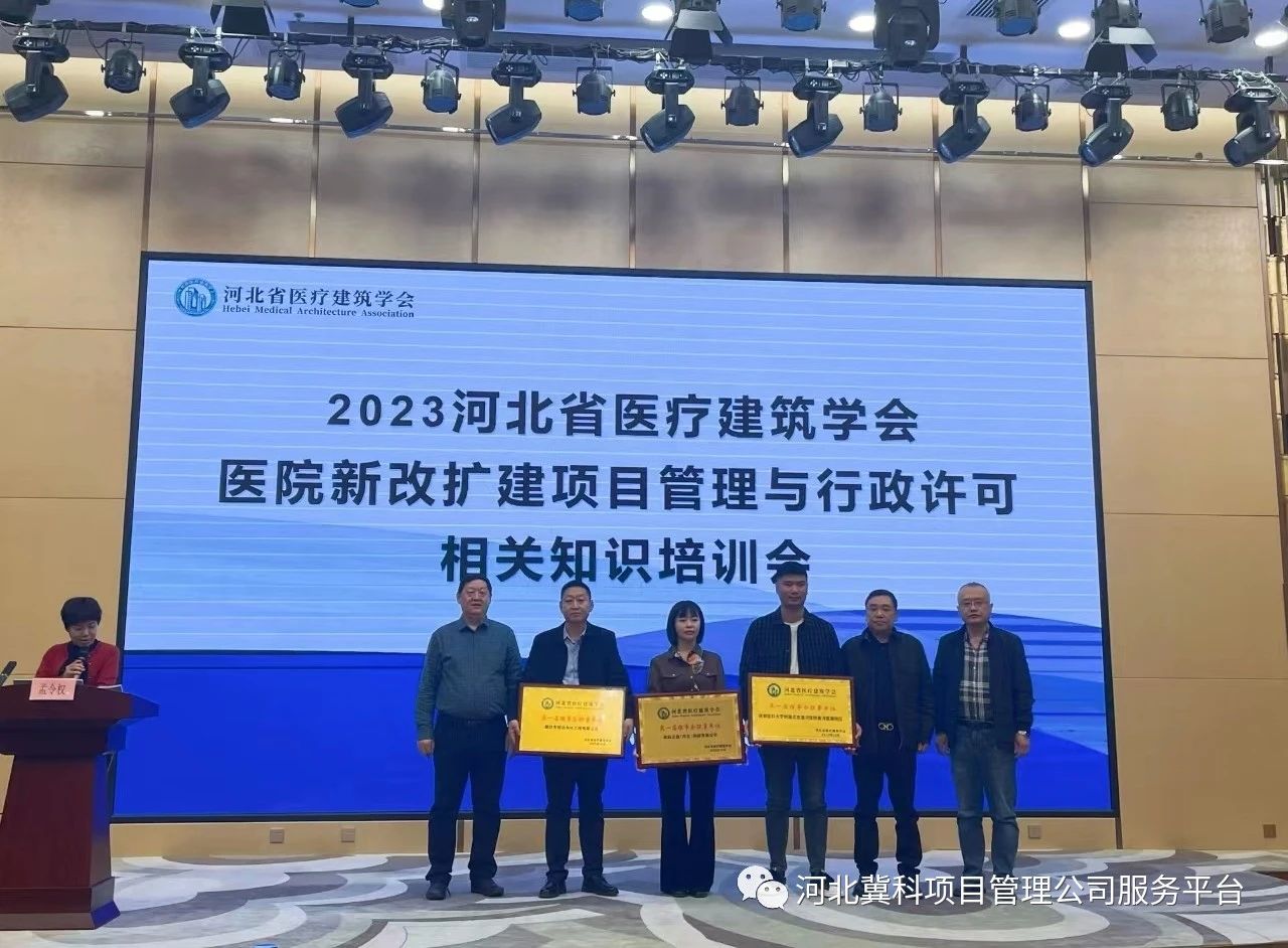 微信图片_20231228092029.jpg 图片