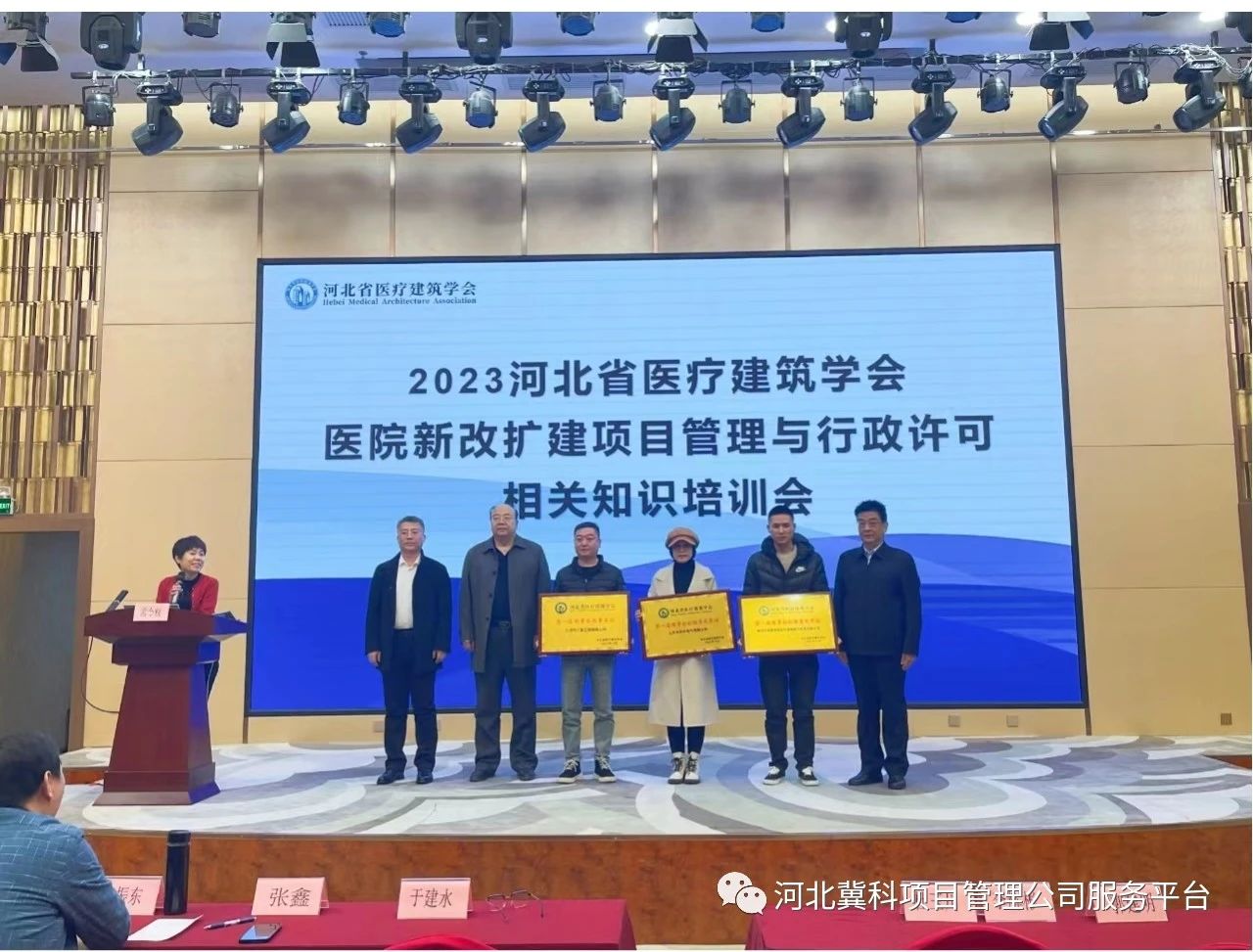 微信图片_20231228092036.jpg 图片