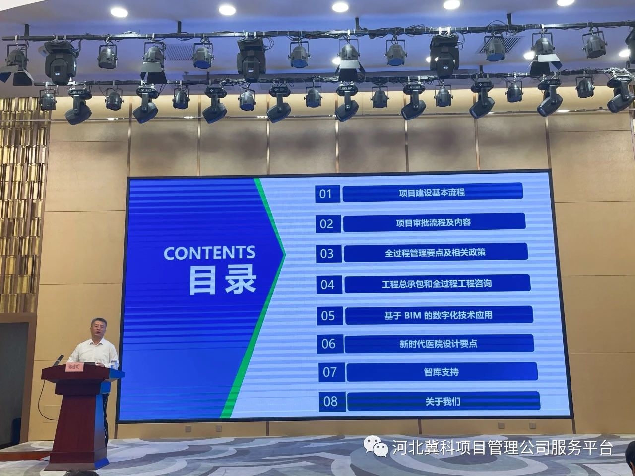 微信图片_20231228092041.jpg 图片