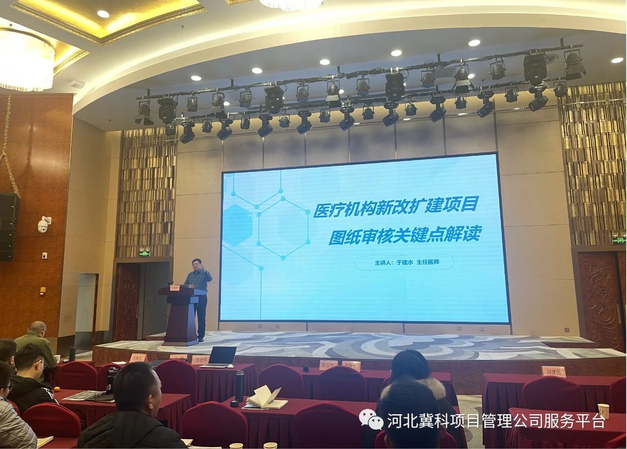 微信图片_20231228092045.jpg 图片