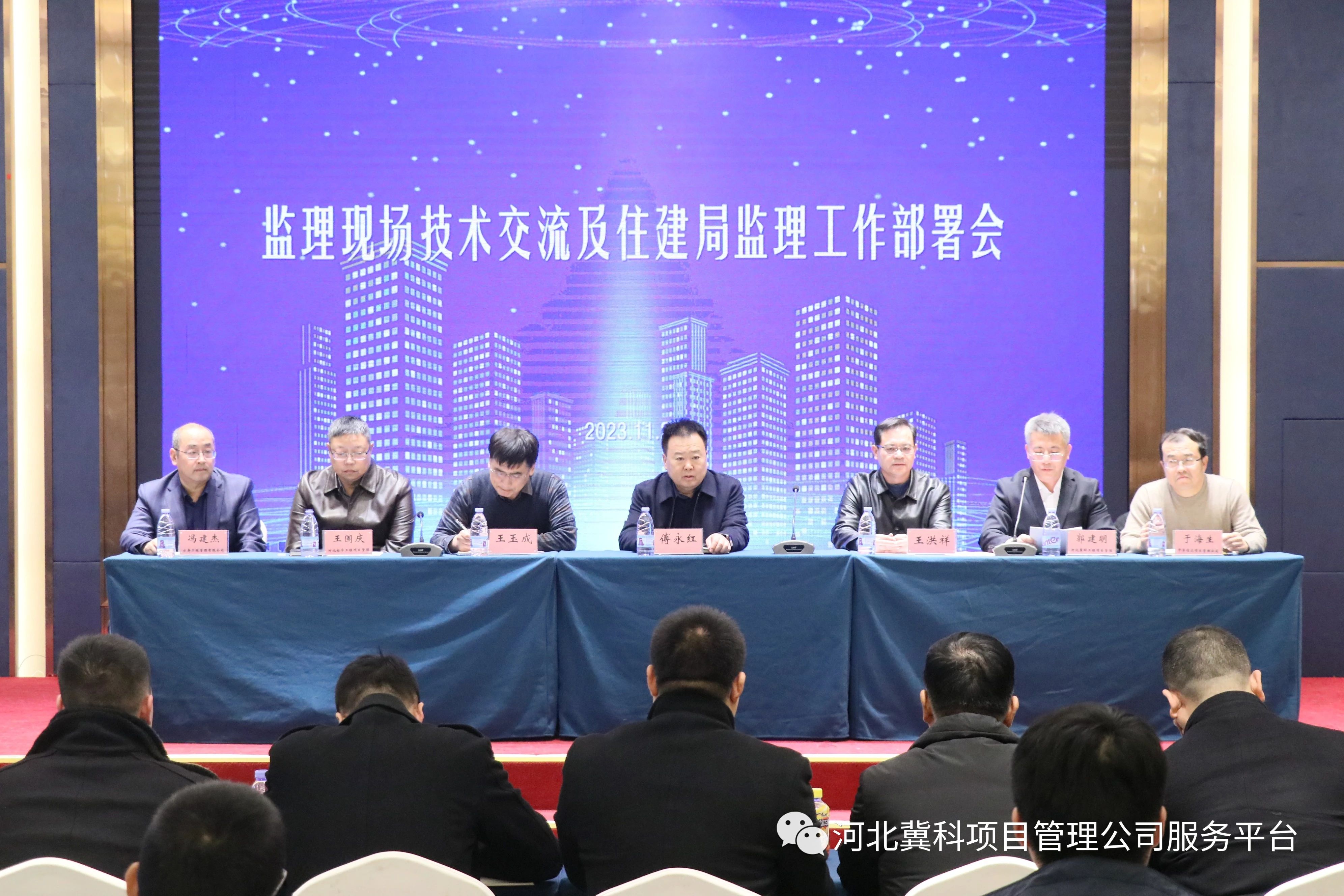 微信图片_20231228093250.jpg 图片