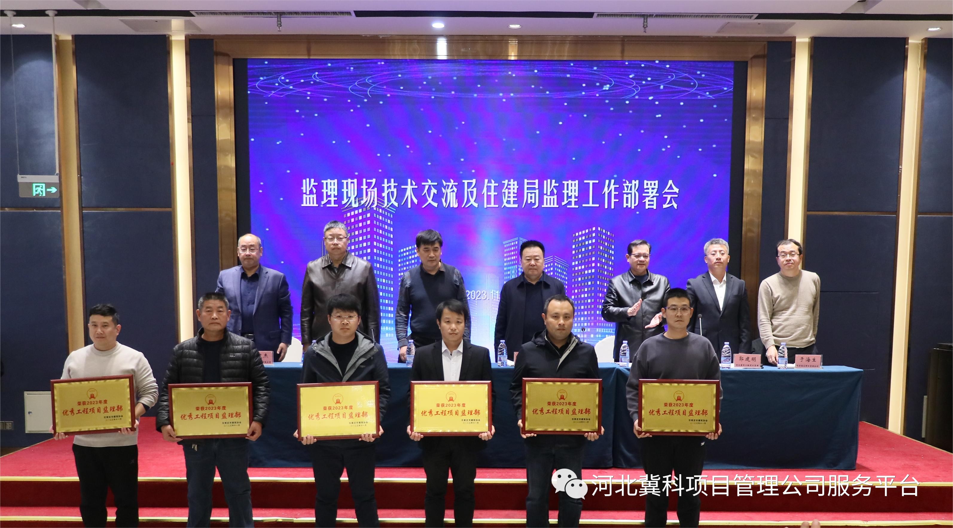 微信图片_20231228093253.jpg 图片